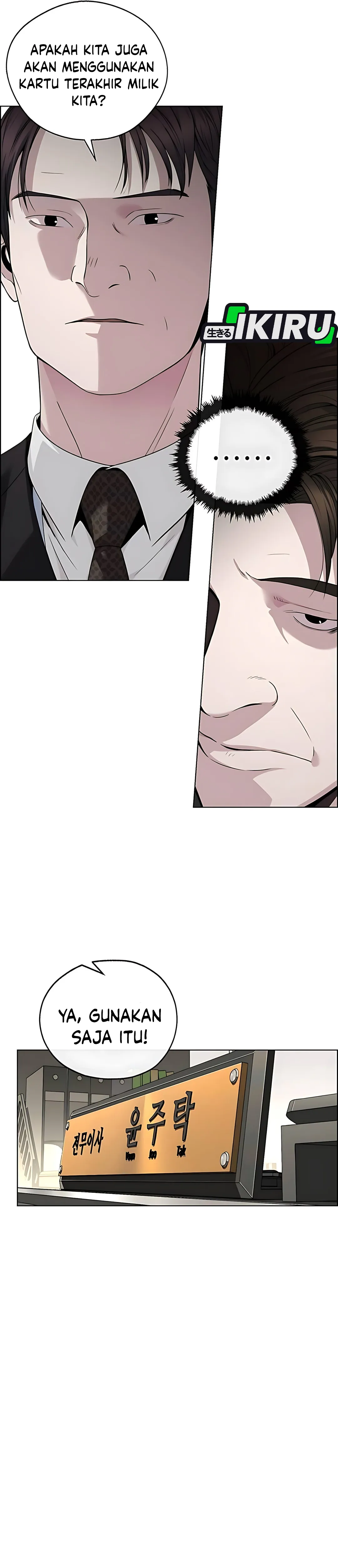 Read The Man ID Manga Online
