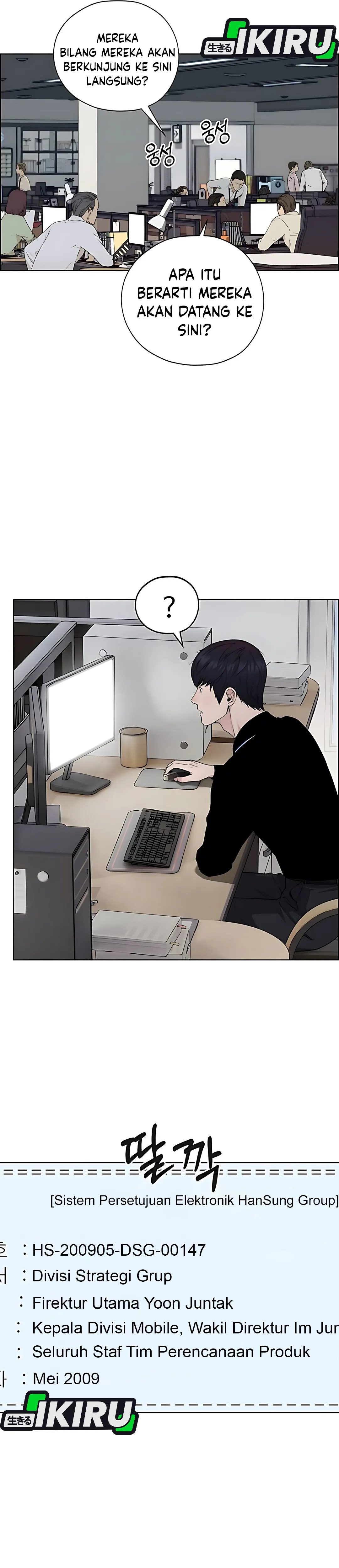 Read The Man ID Manga Online