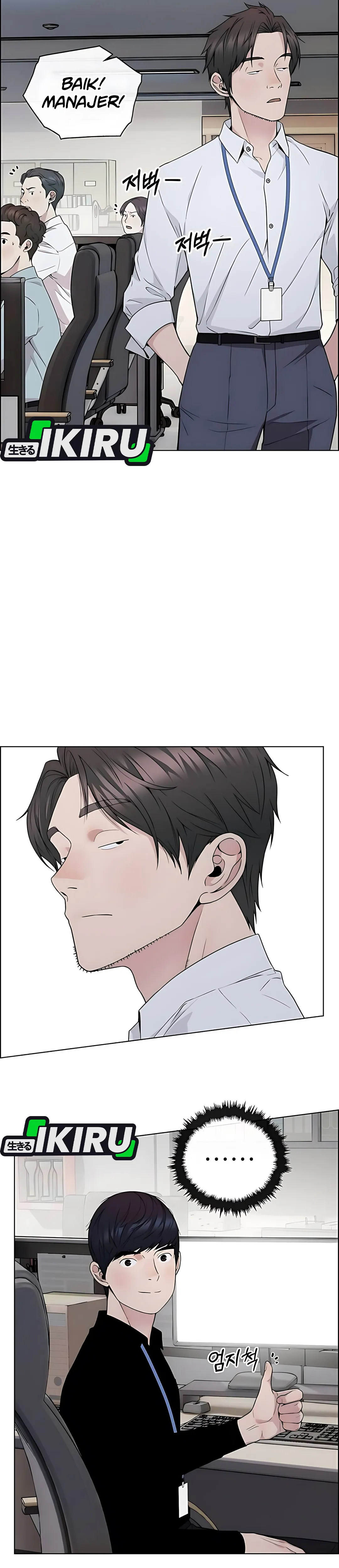 Read The Man ID Manga Online