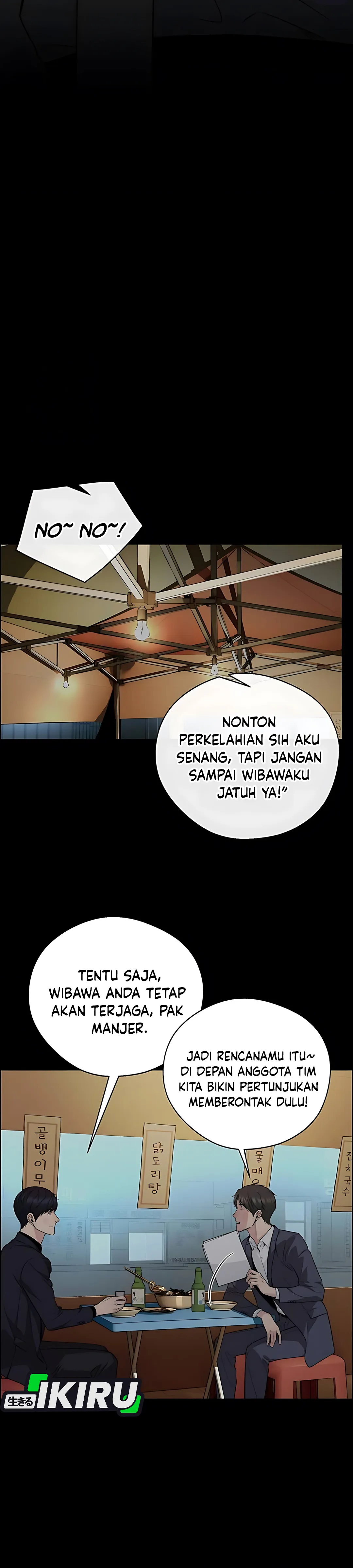 Read The Man ID Manga Online