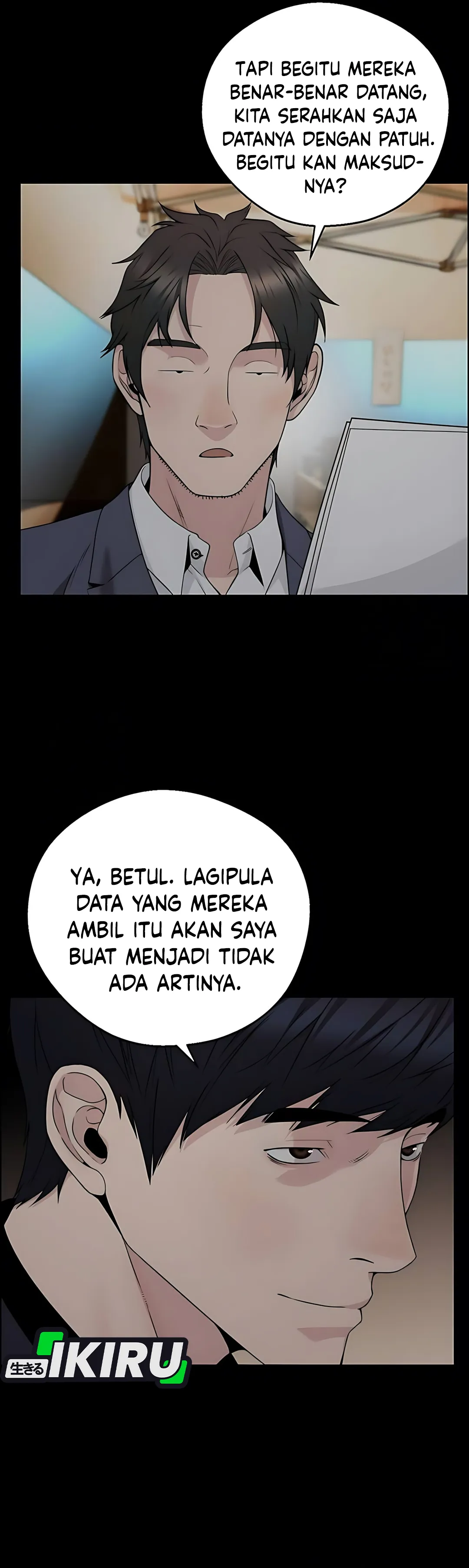 Read The Man ID Manga Online