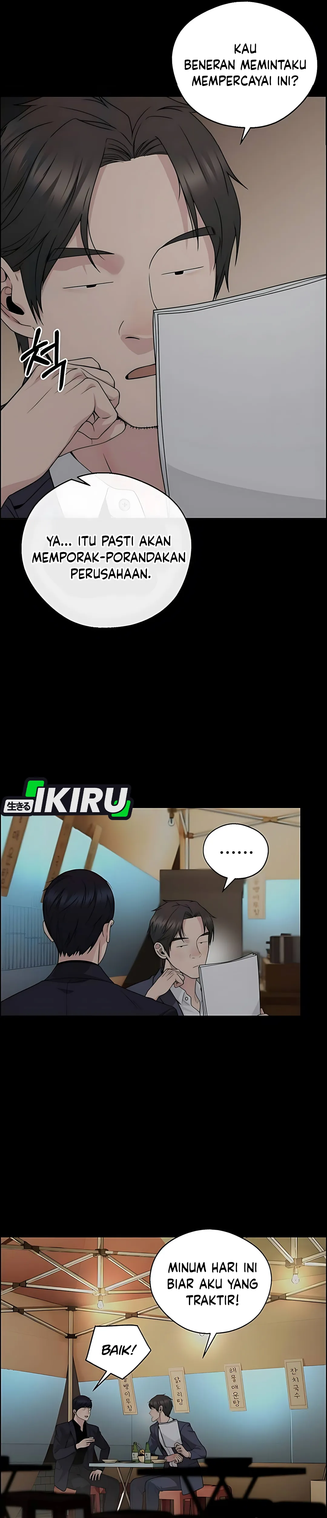 Read The Man ID Manga Online