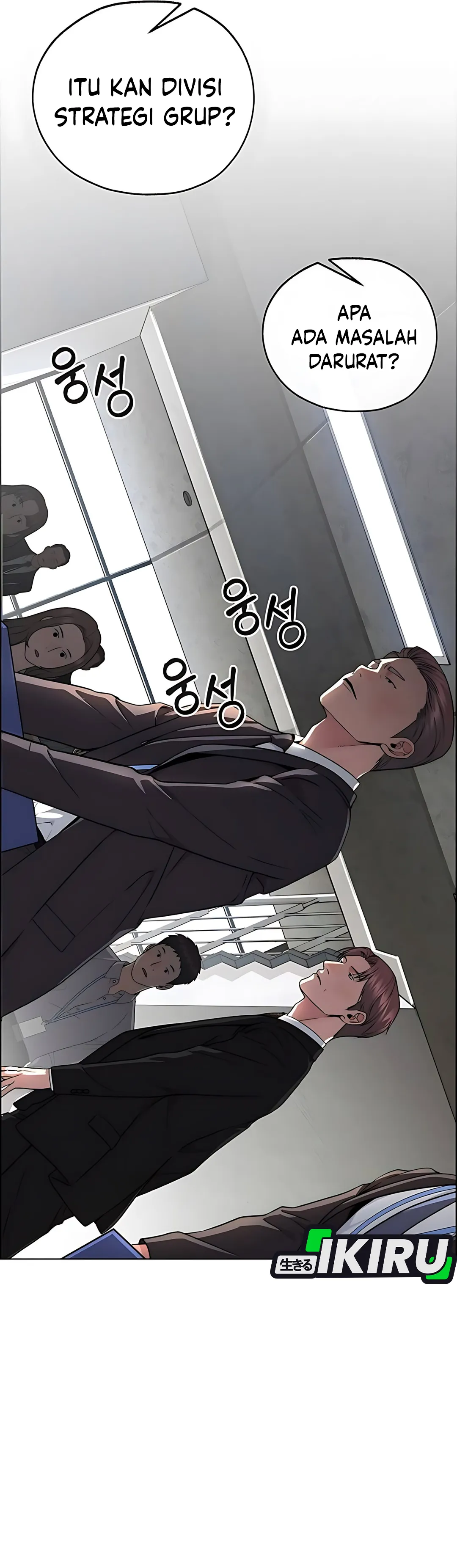 Read The Man ID Manga Online