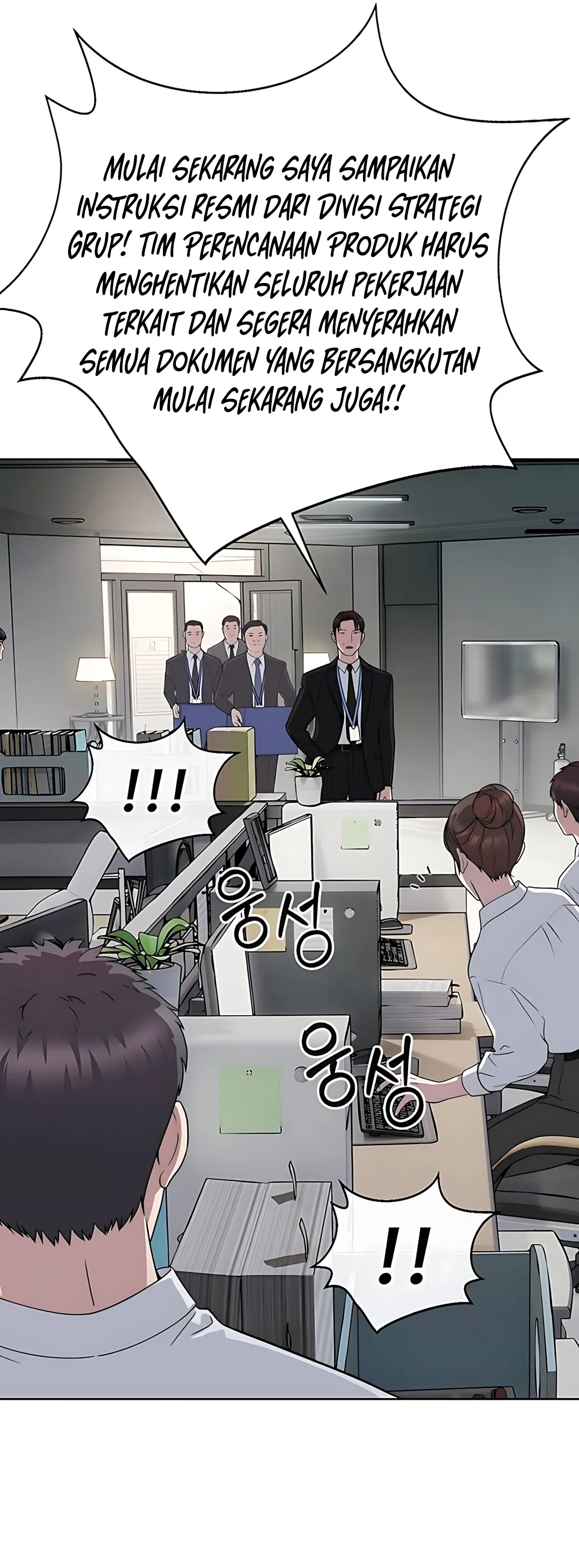 Read The Man ID Manga Online
