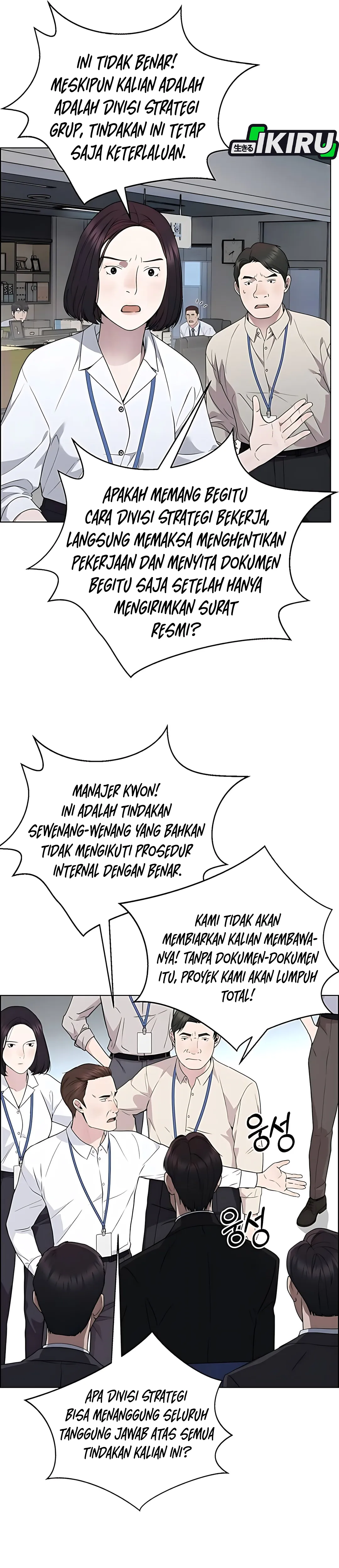 Read The Man ID Manga Online