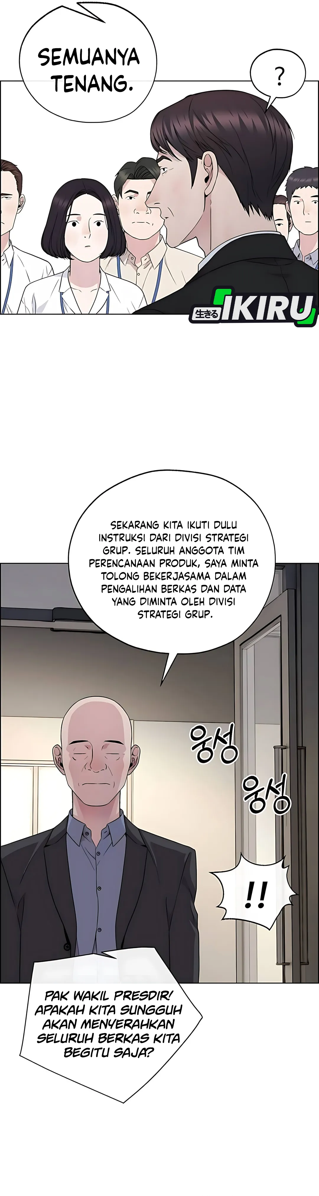 Read The Man ID Manga Online