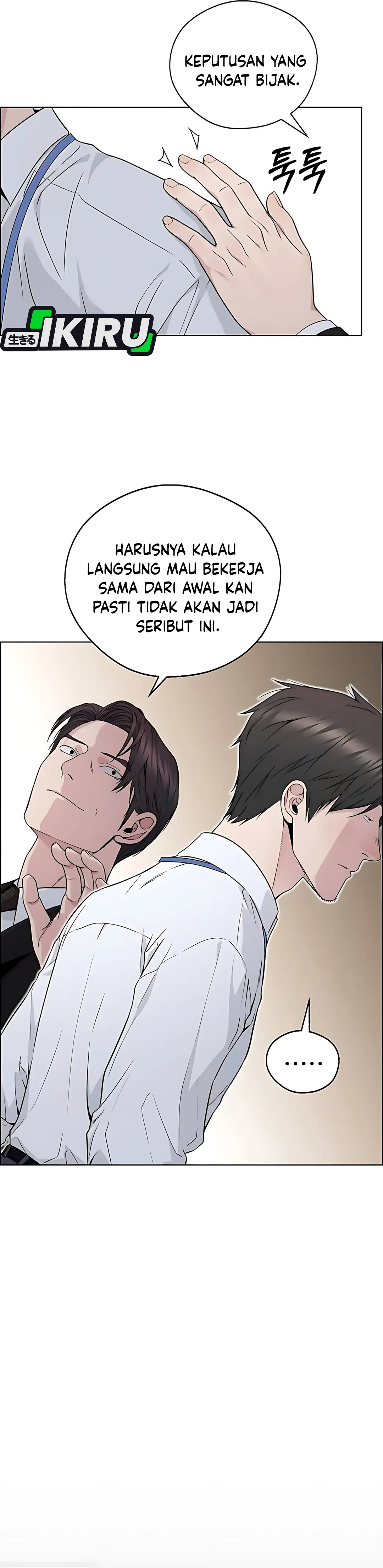 Read The Man ID Manga Online