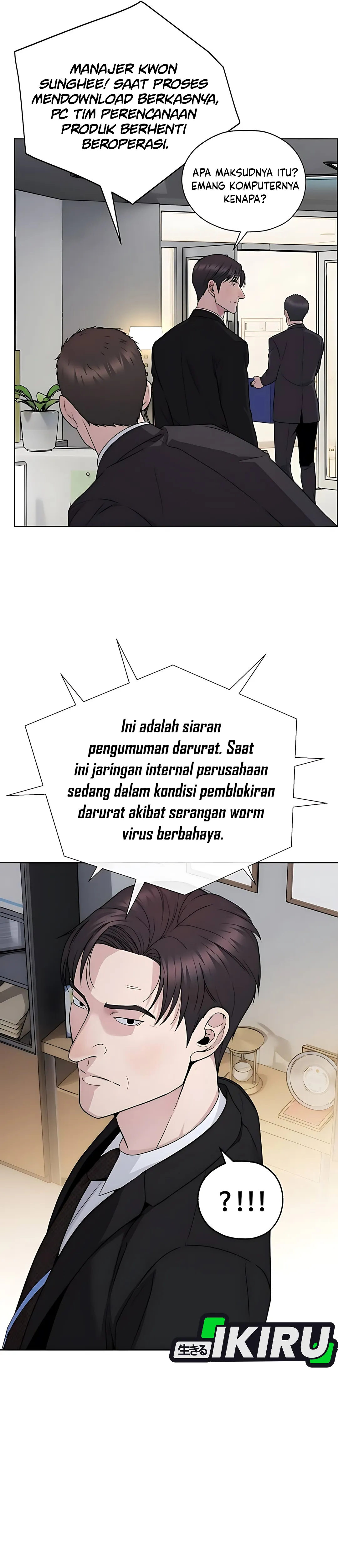 Read The Man ID Manga Online