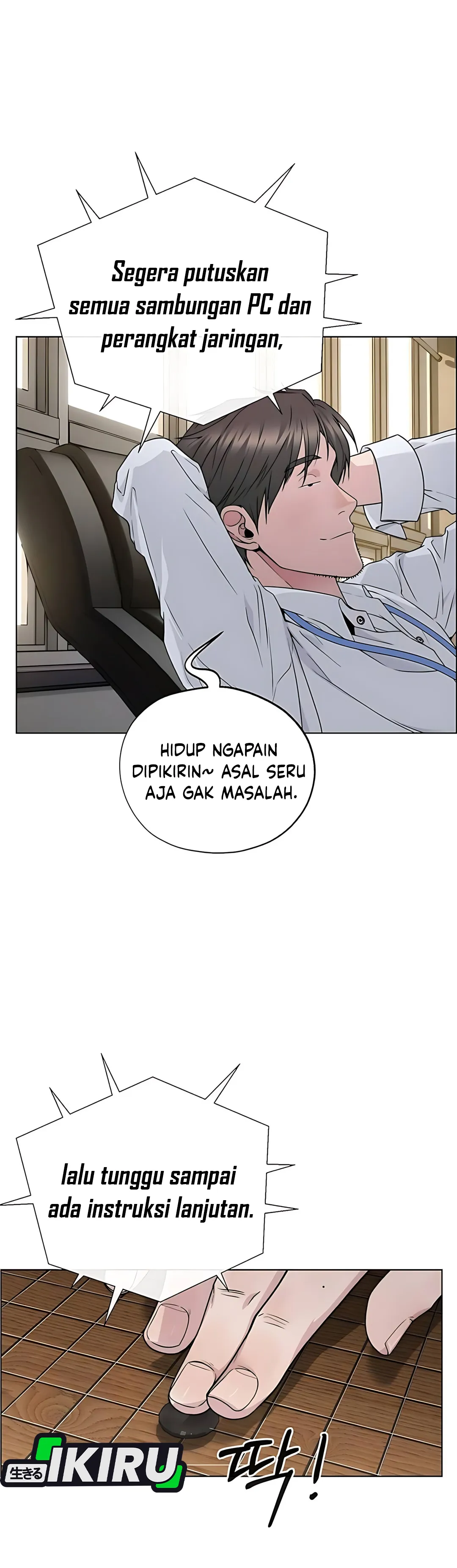 Read The Man ID Manga Online