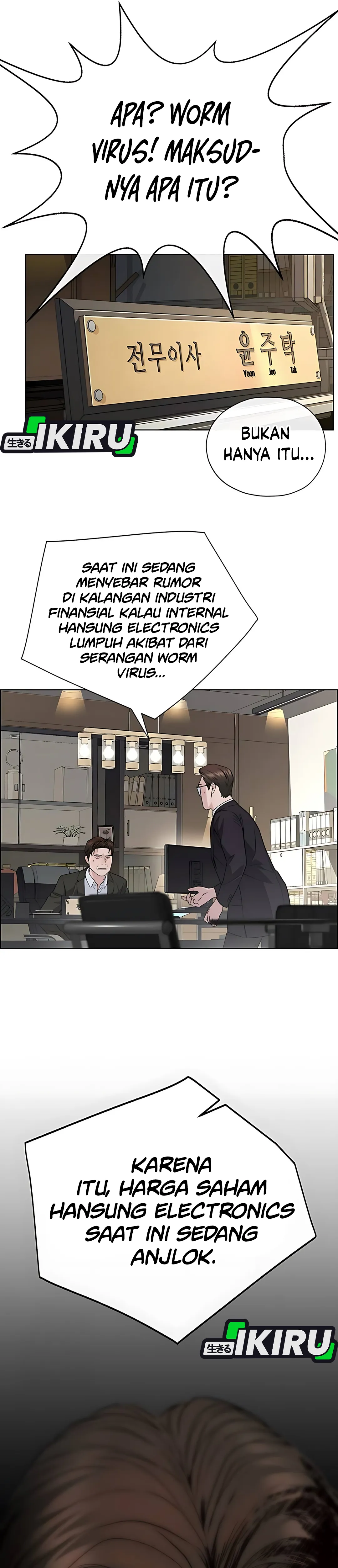 Read The Man ID Manga Online