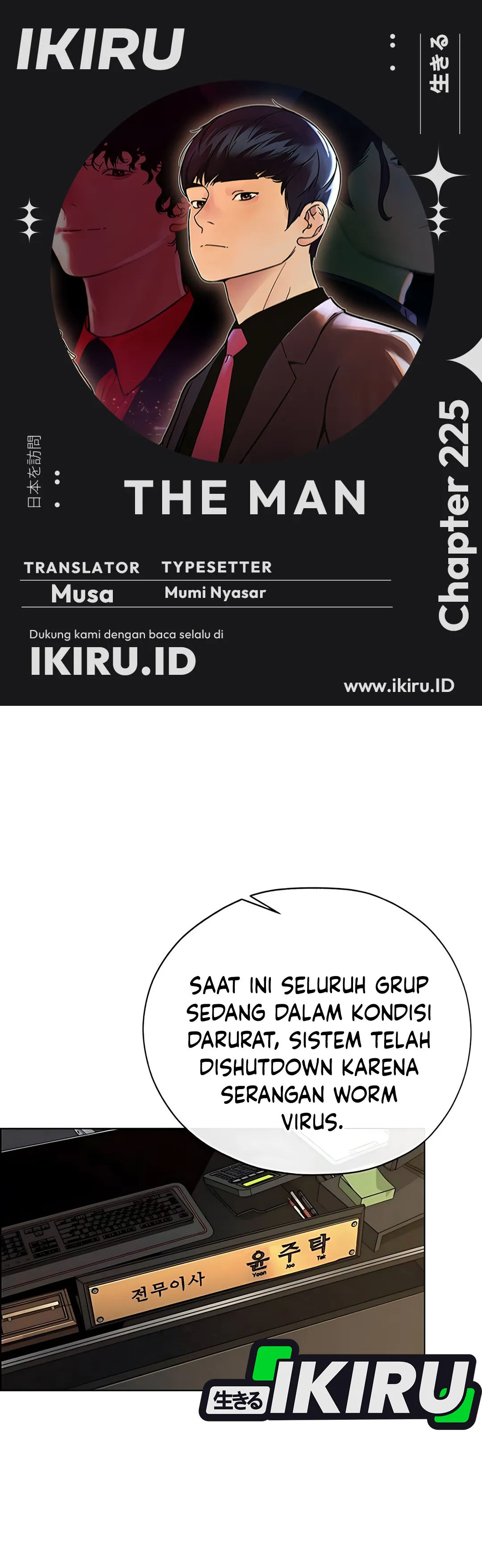 Read The Man ID Manga Online
