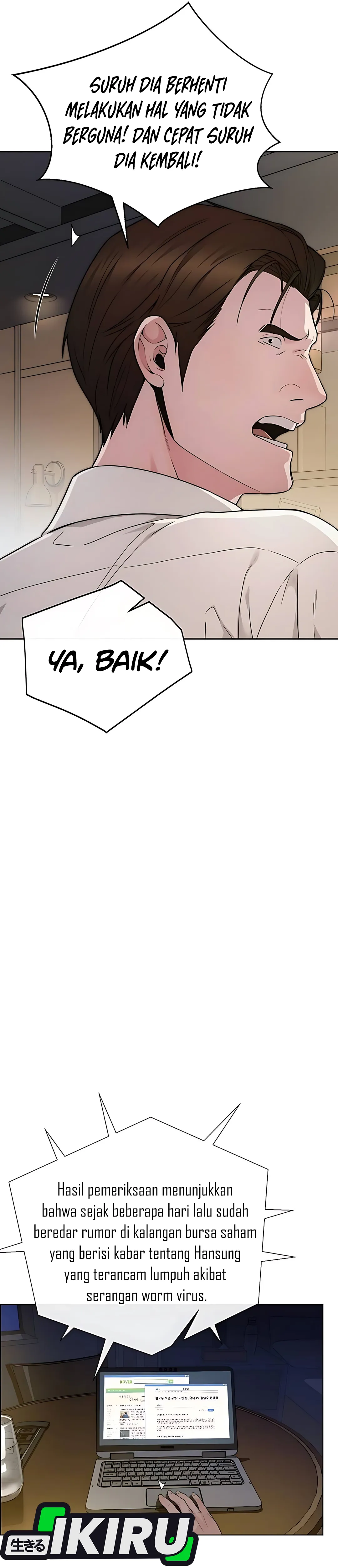 Read The Man ID Manga Online