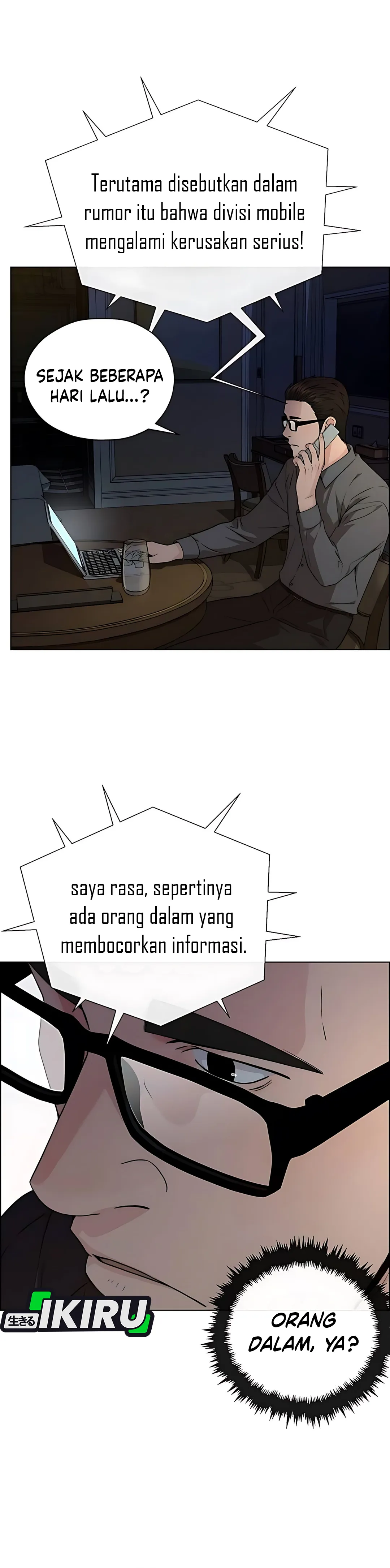 Read The Man ID Manga Online
