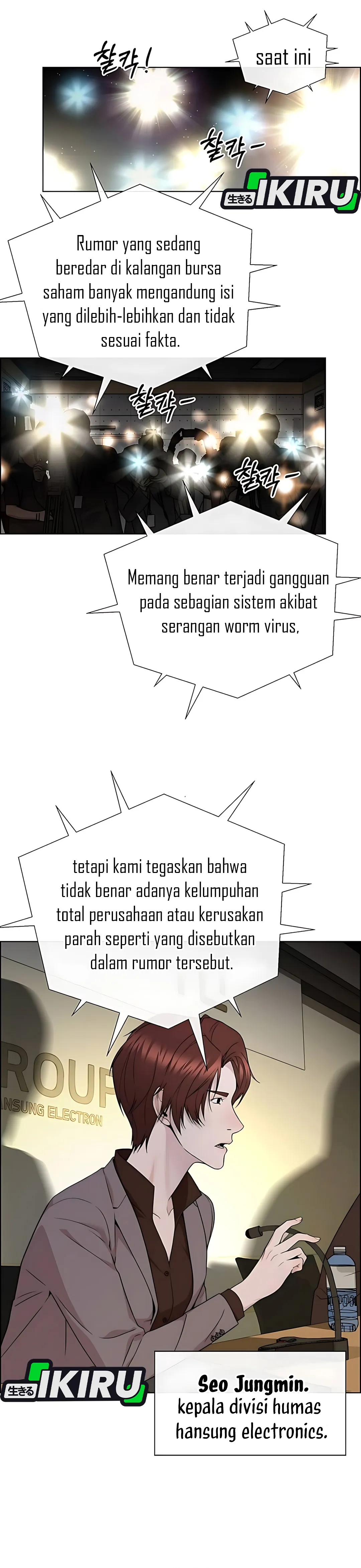 Read The Man ID Manga Online