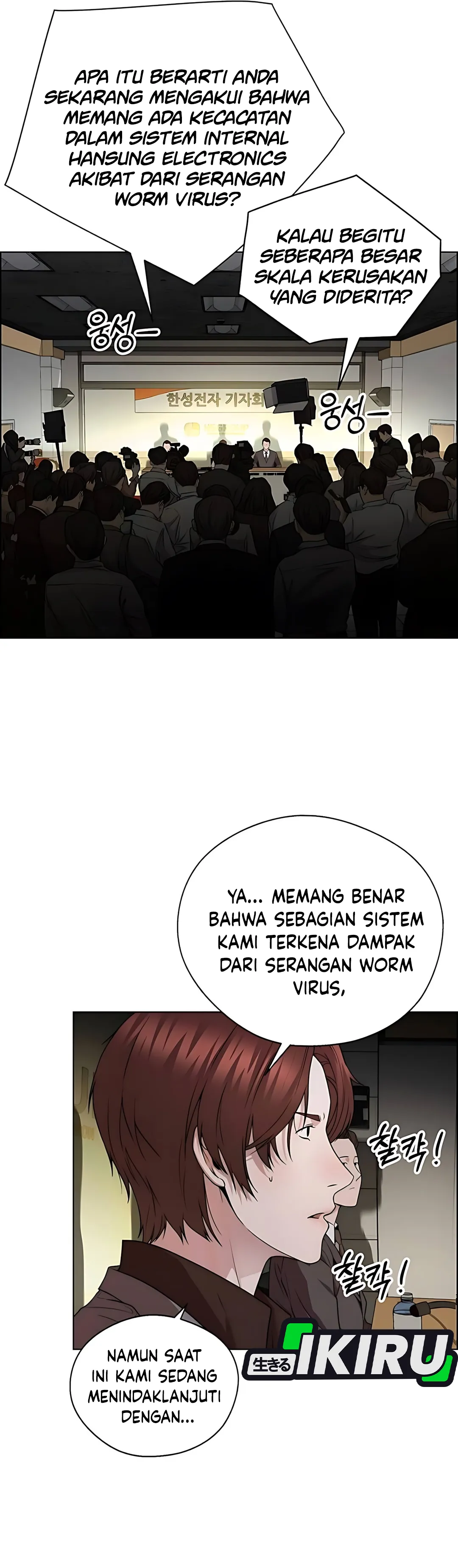 Read The Man ID Manga Online