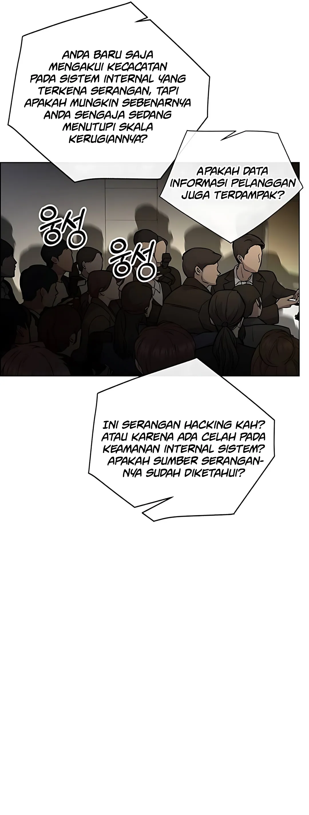 Read The Man ID Manga Online