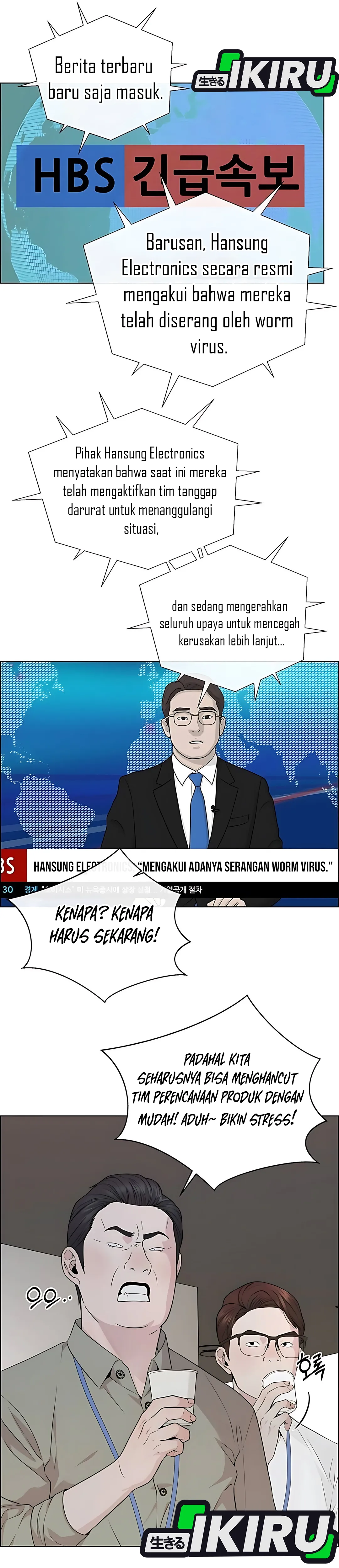 Read The Man ID Manga Online
