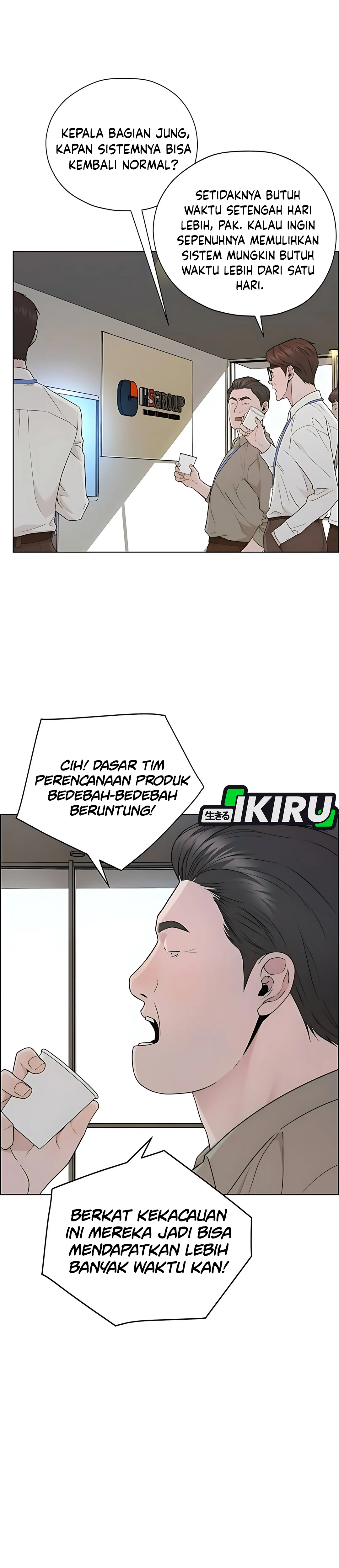 Read The Man ID Manga Online
