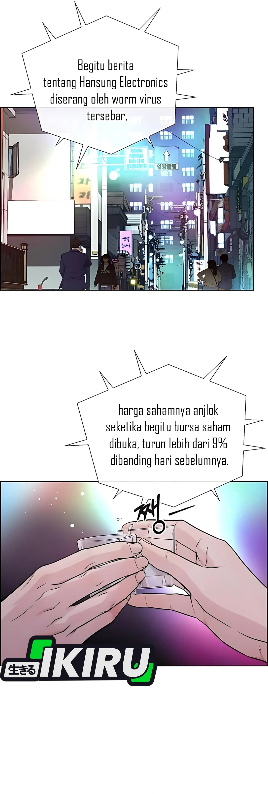 Read The Man ID Manga Online