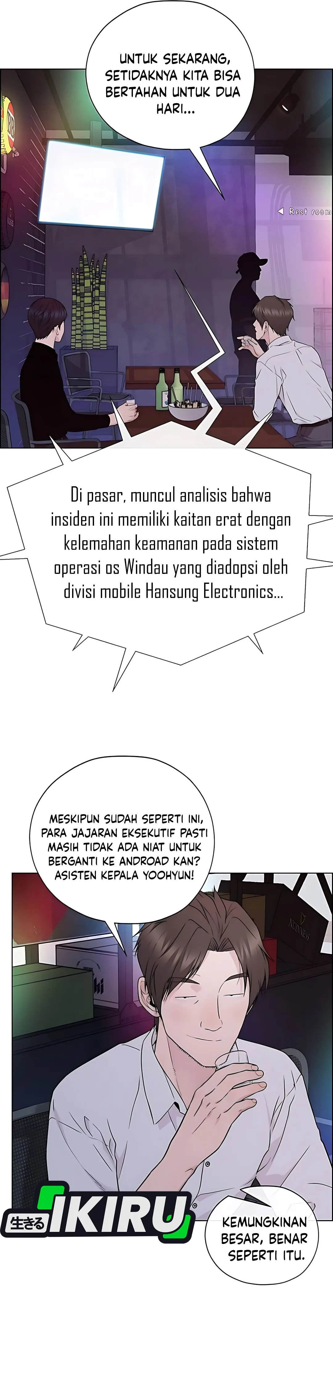 Read The Man ID Manga Online
