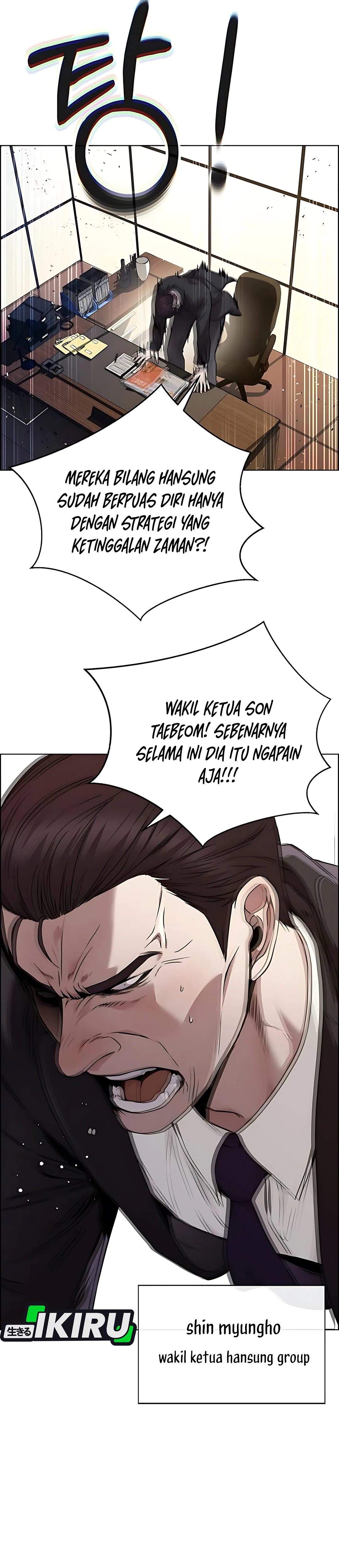 Read The Man ID Manga Online