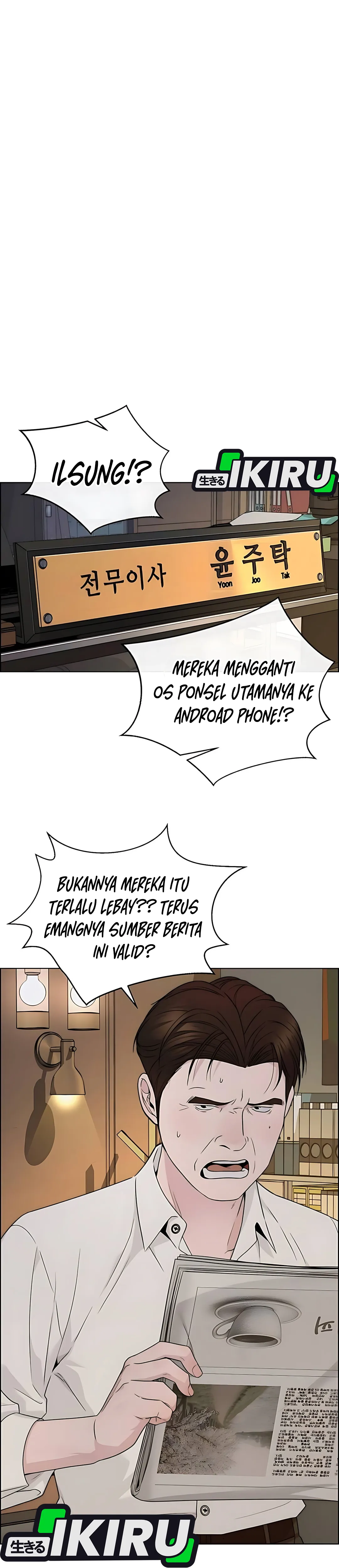 Read The Man ID Manga Online