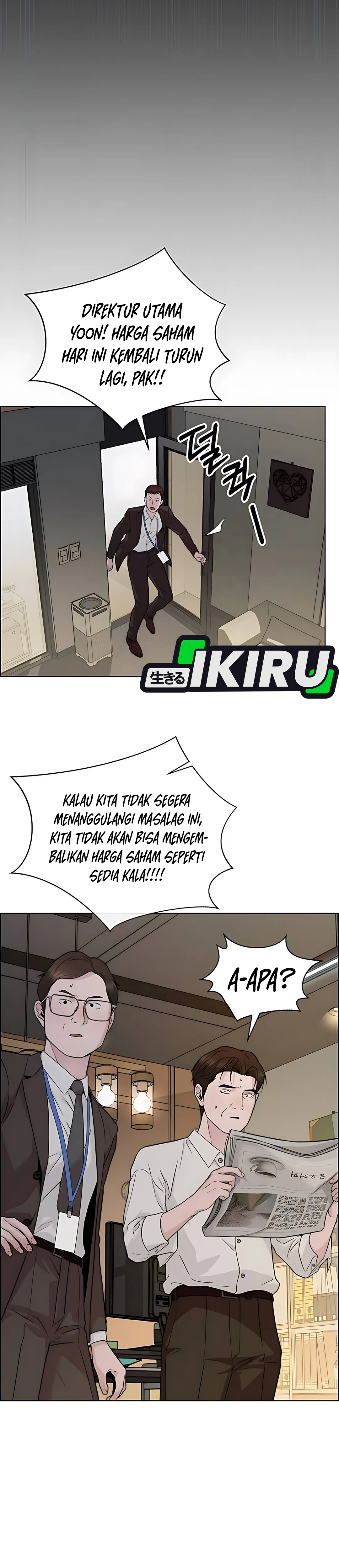 Read The Man ID Manga Online