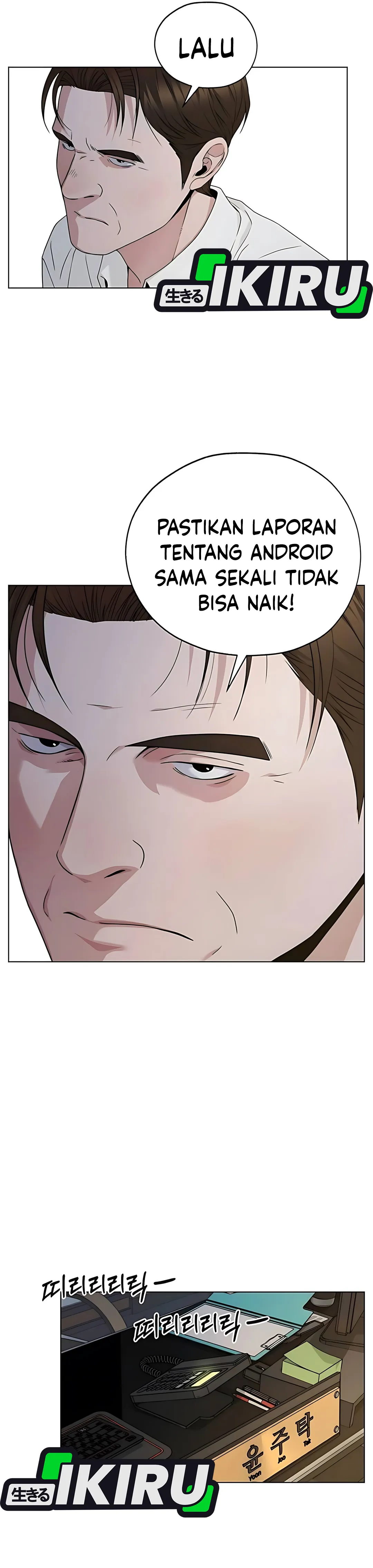 Read The Man ID Manga Online