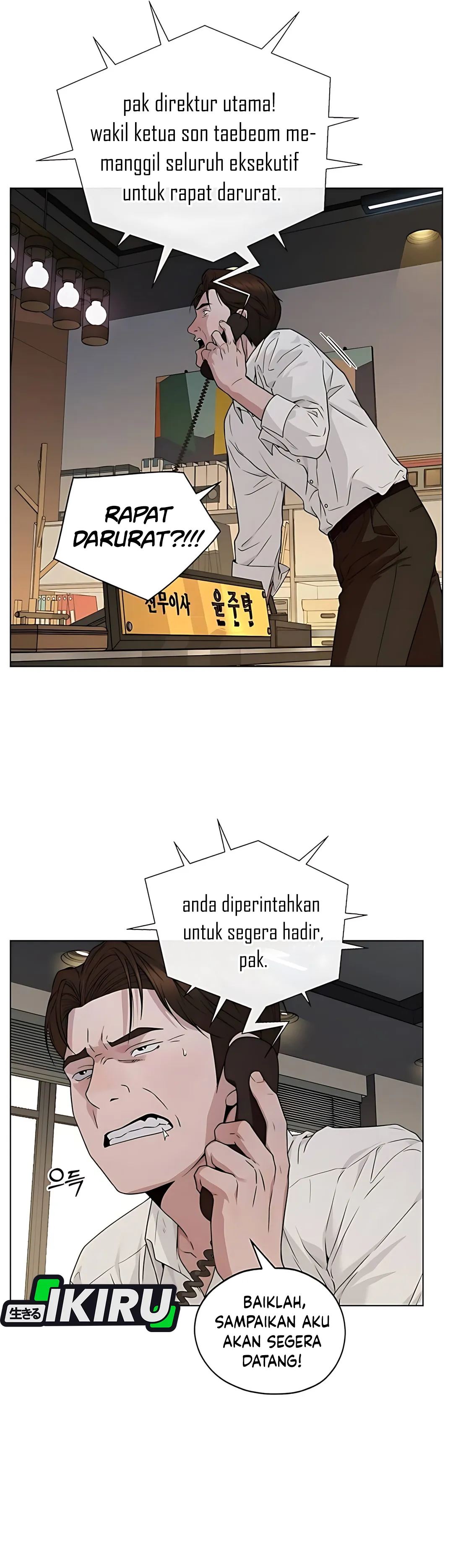 Read The Man ID Manga Online