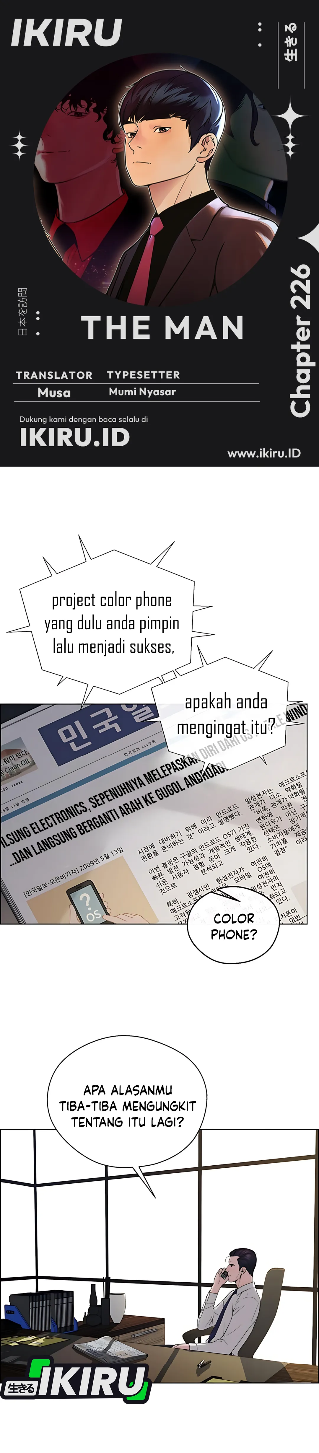 Read The Man ID Manga Online