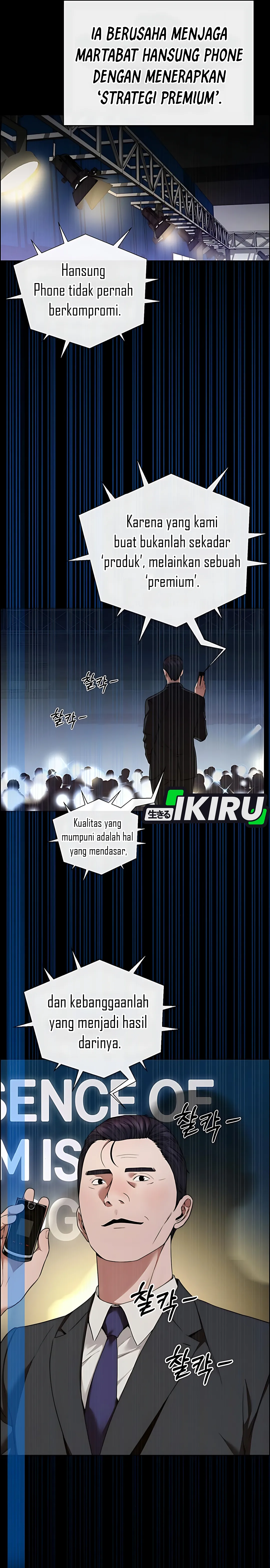 Read The Man ID Manga Online