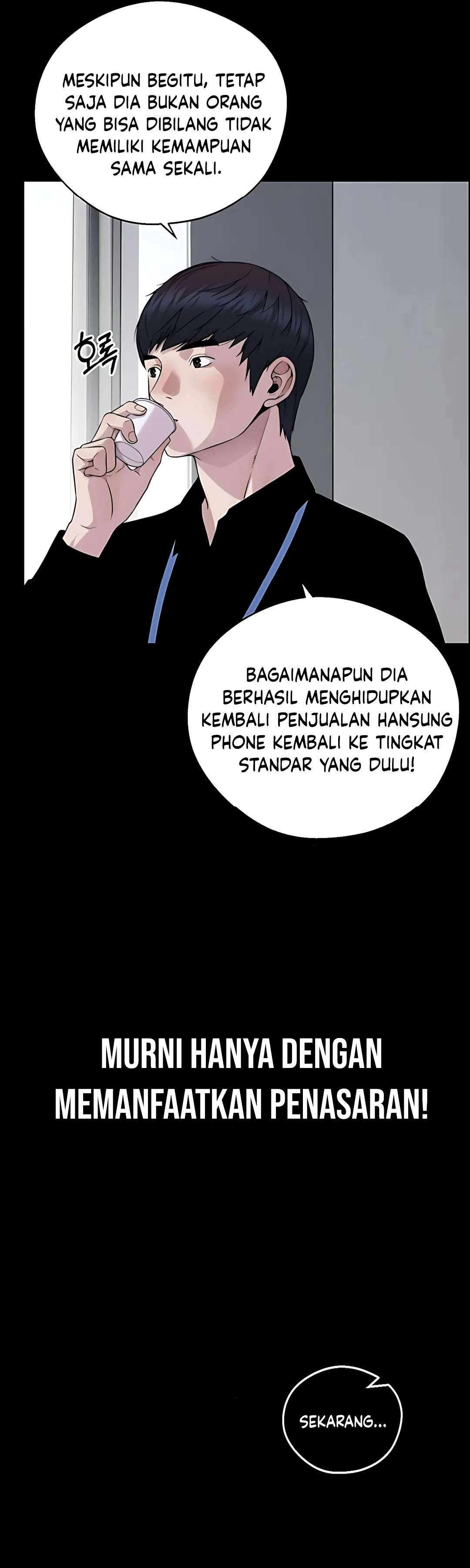 Read The Man ID Manga Online