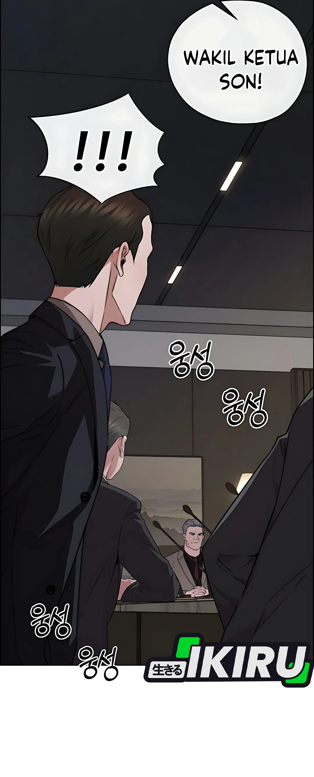 Read The Man ID Manga Online