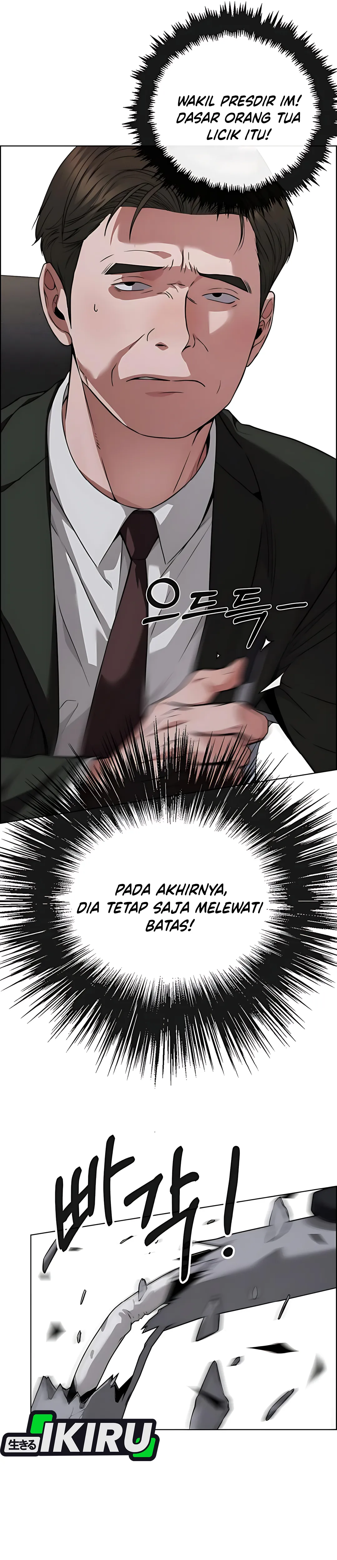 Read The Man ID Manga Online