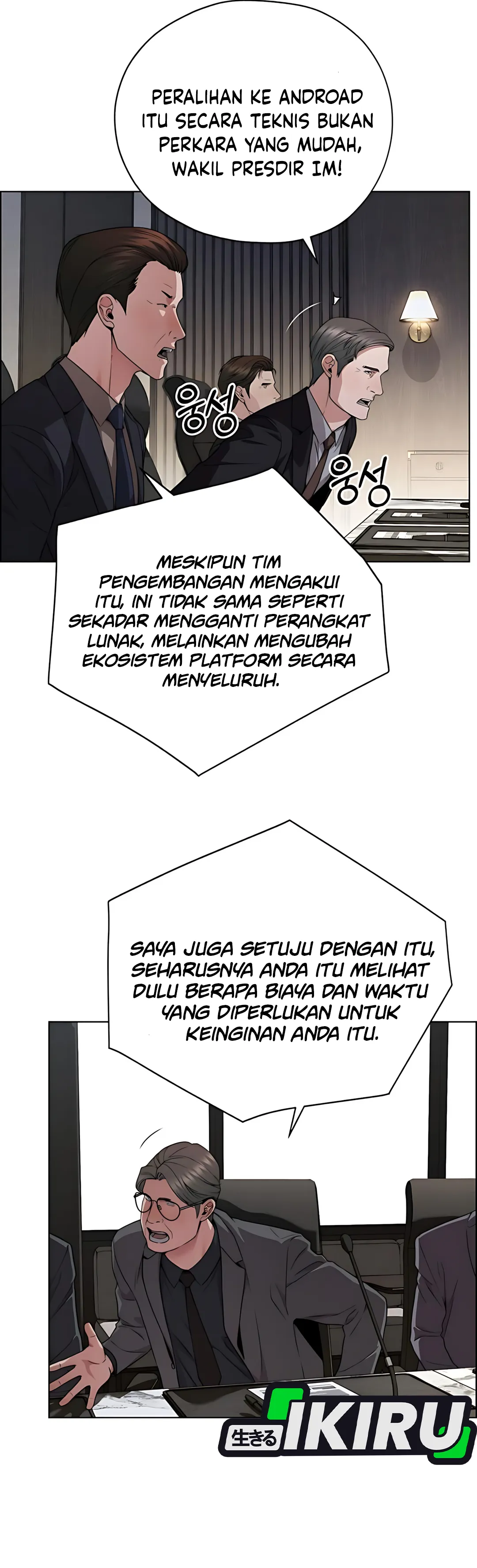Read The Man ID Manga Online