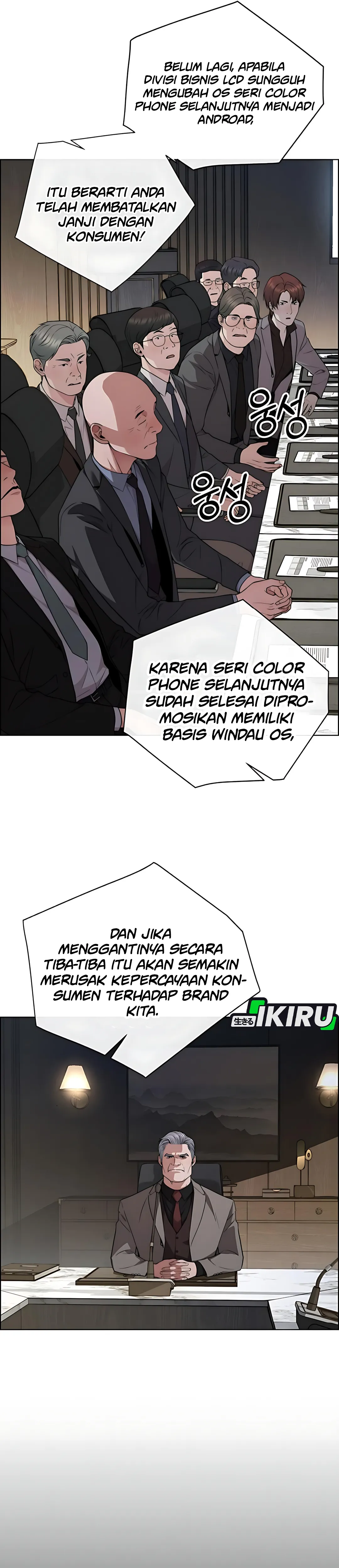Read The Man ID Manga Online