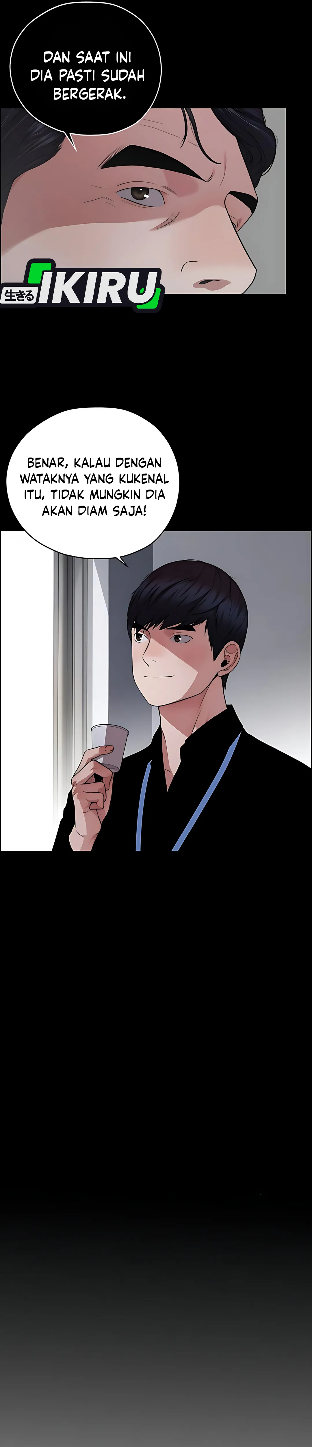 Read The Man ID Manga Online