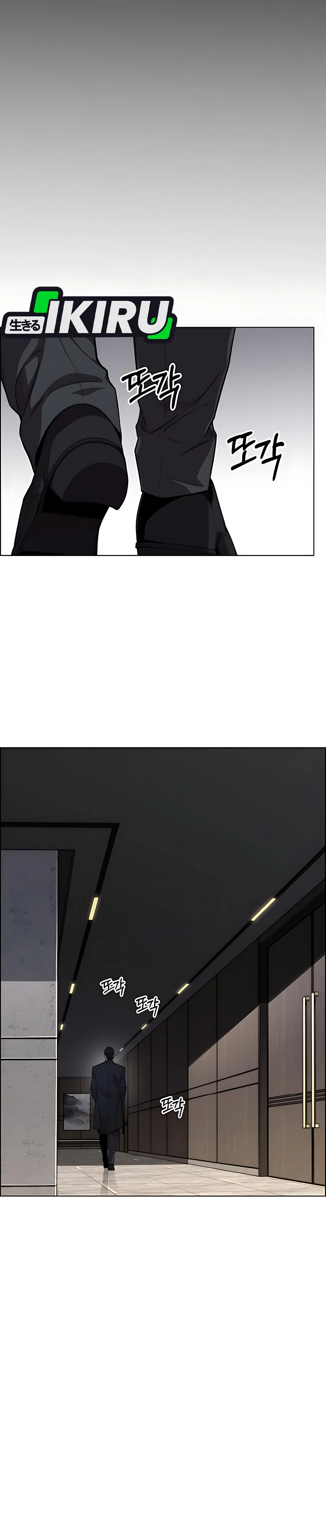 Read The Man ID Manga Online
