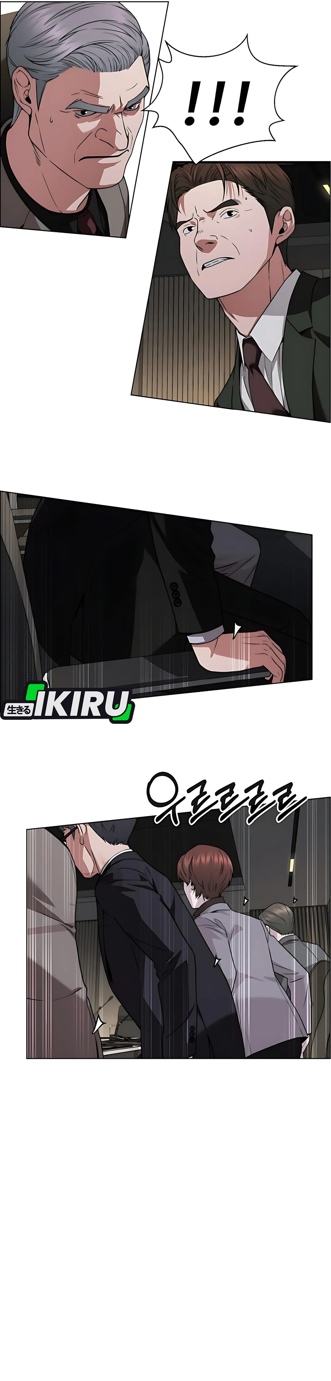 Read The Man ID Manga Online