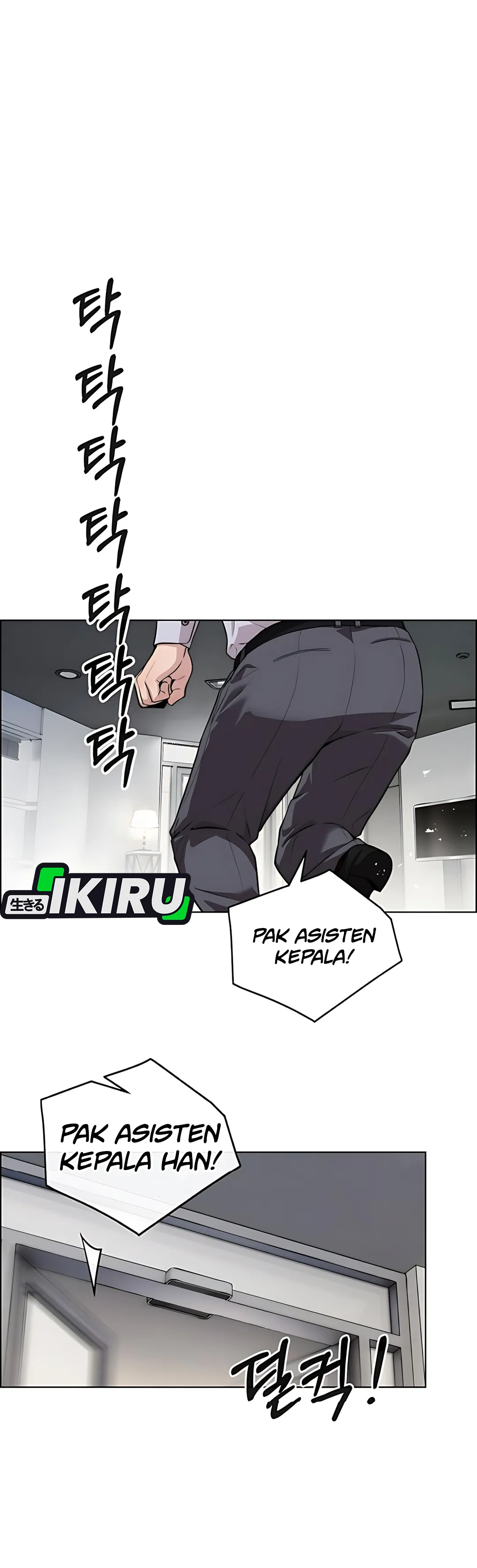 Read The Man ID Manga Online
