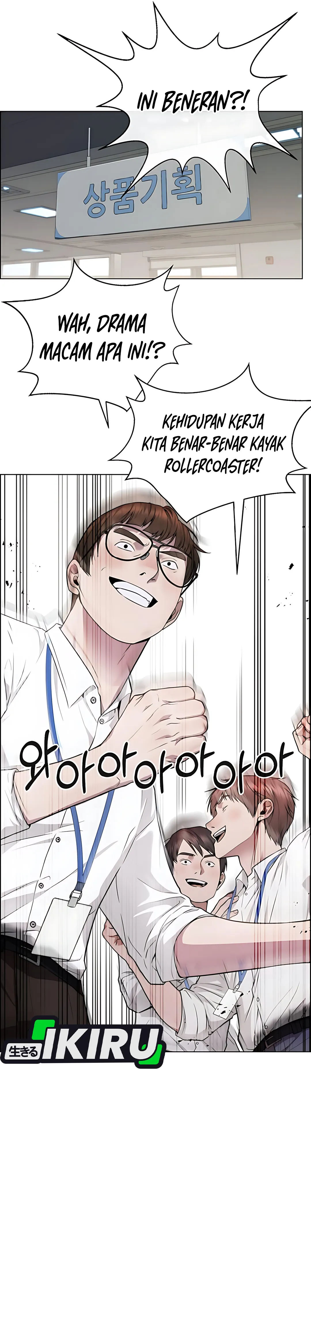 Read The Man ID Manga Online