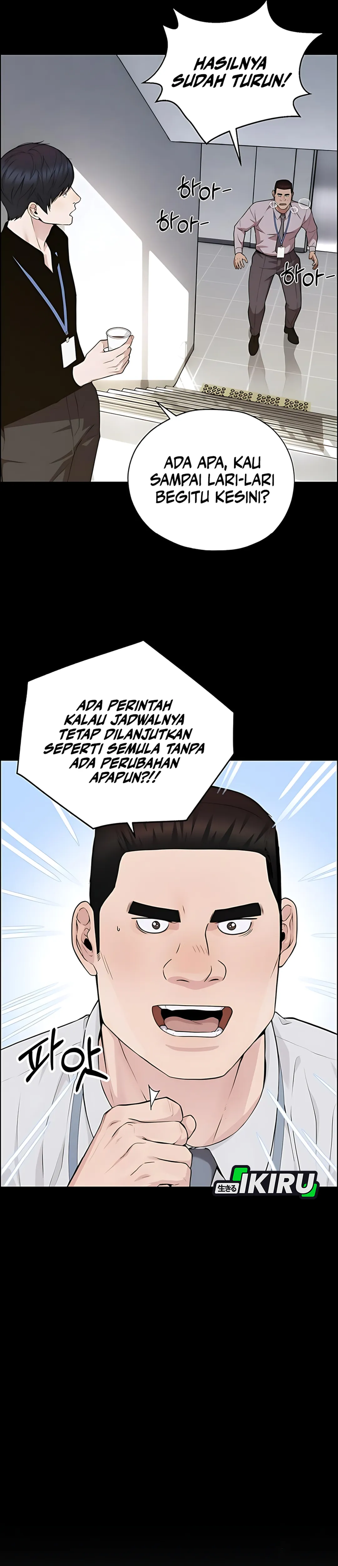 Read The Man ID Manga Online