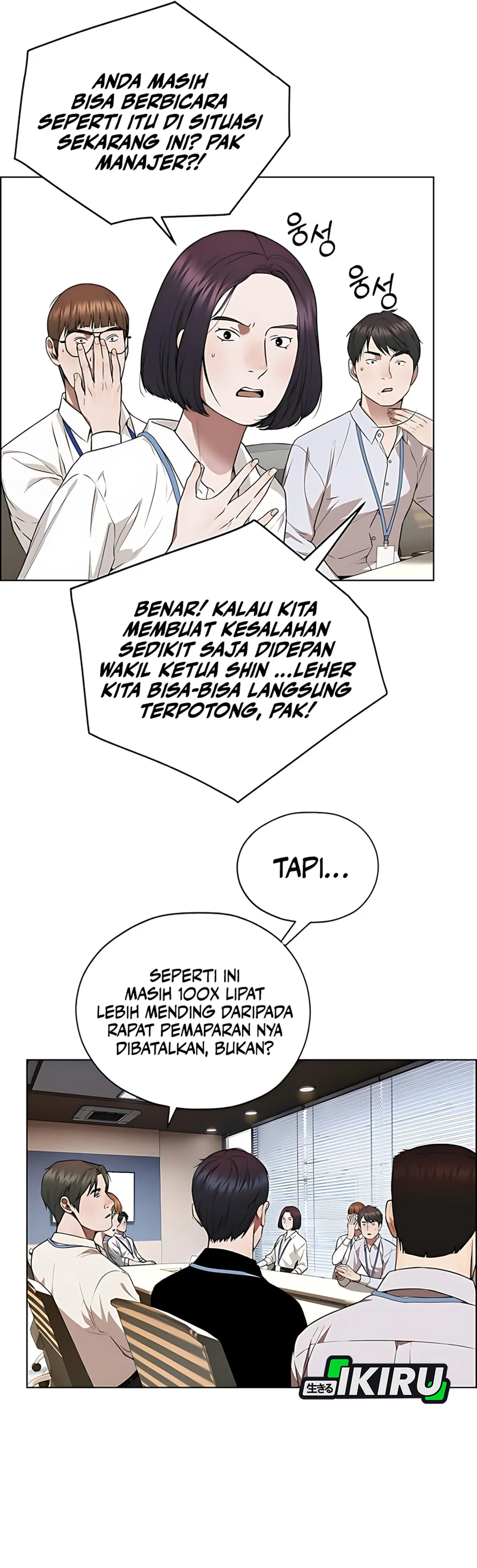 Read The Man ID Manga Online