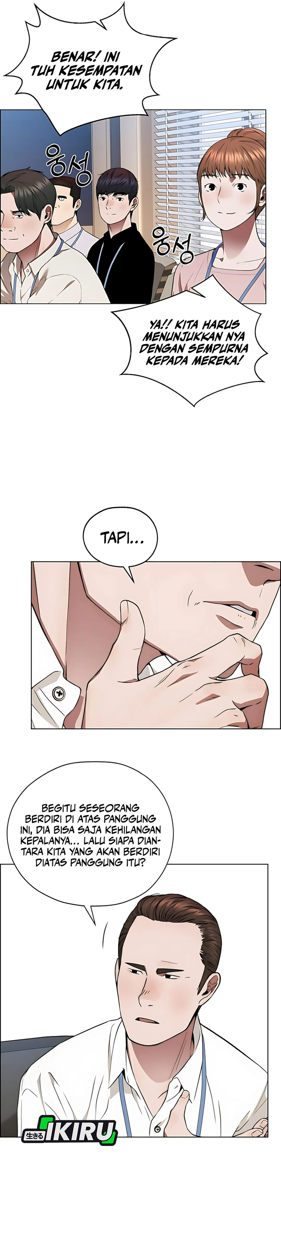 Read The Man ID Manga Online