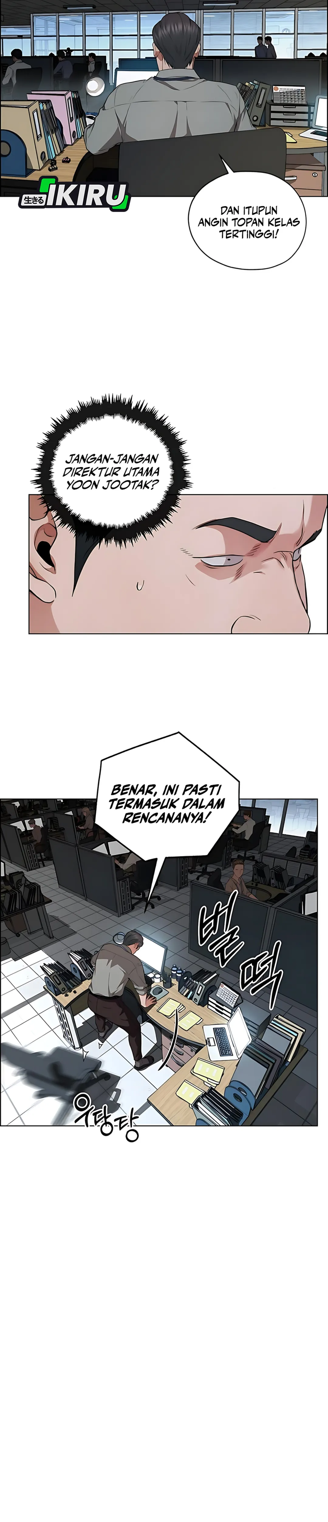 Read The Man ID Manga Online