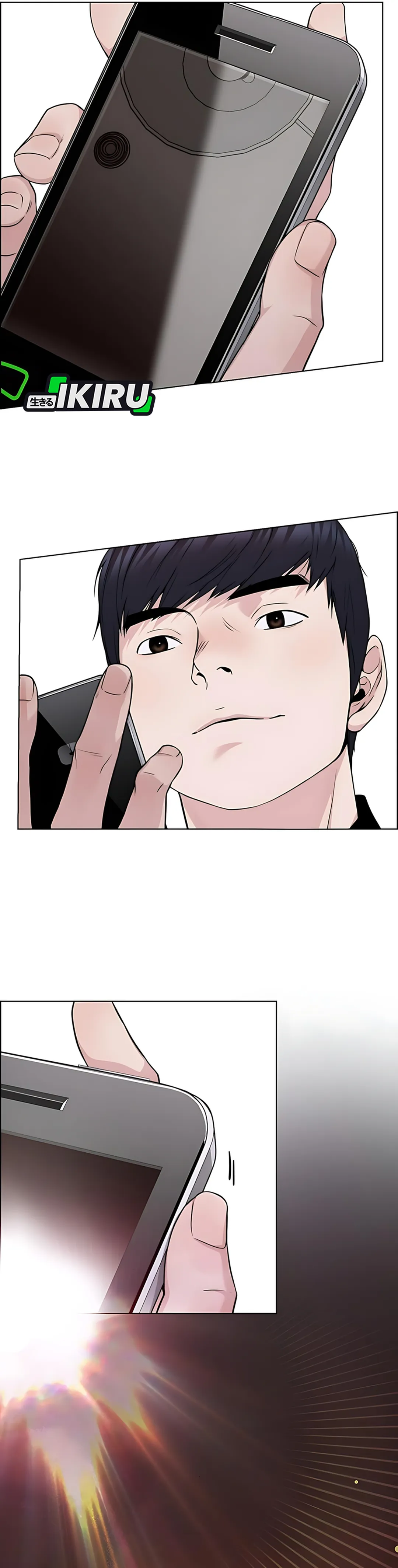 Read The Man ID Manga Online