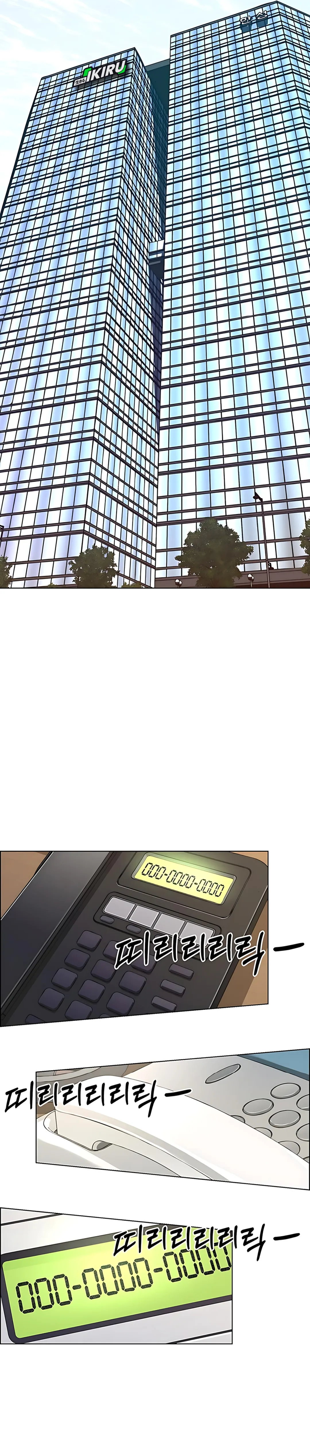 Read The Man ID Manga Online