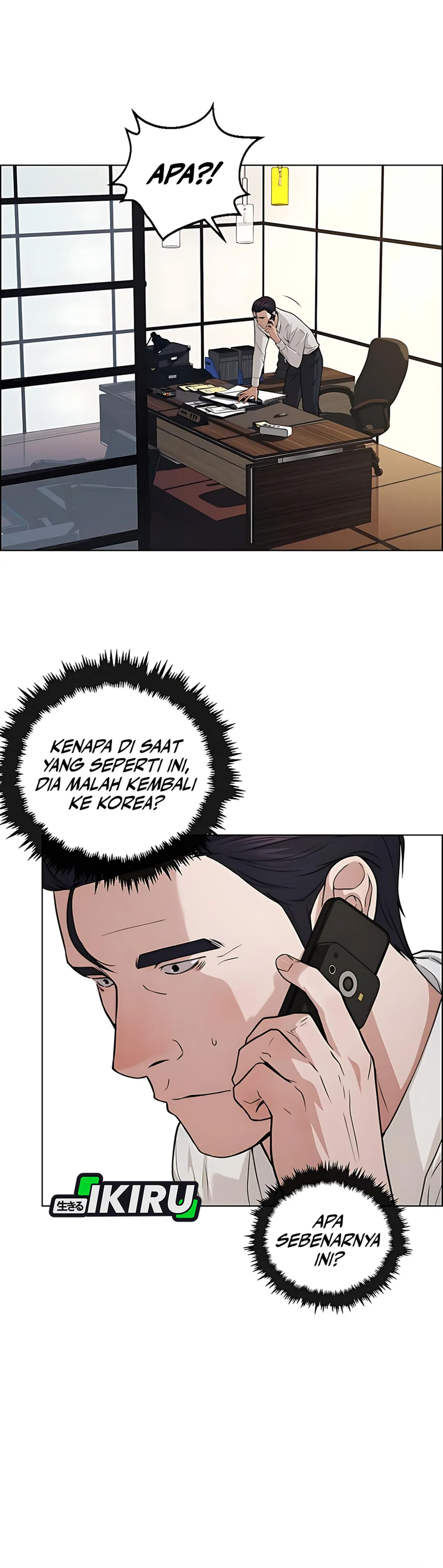 Read The Man ID Manga Online