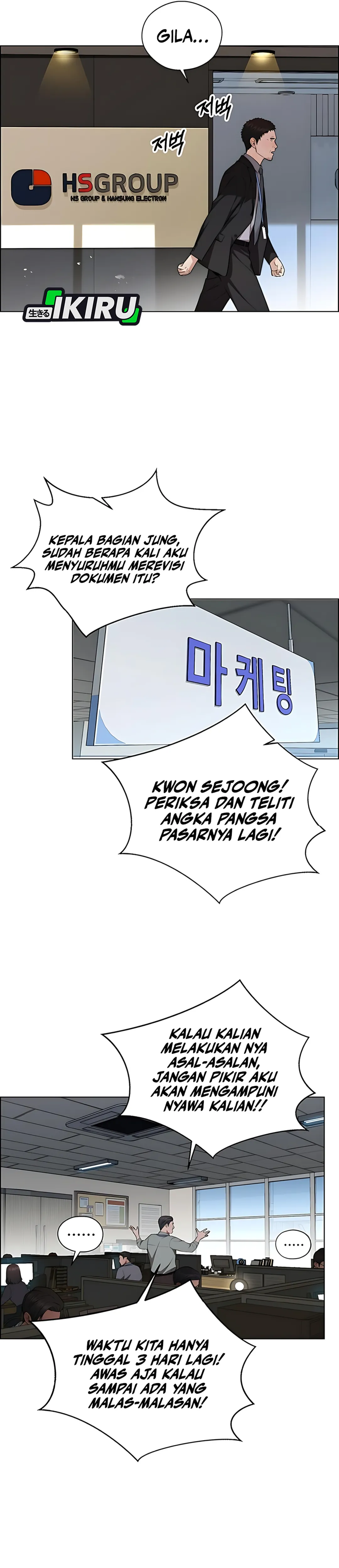 Read The Man ID Manga Online