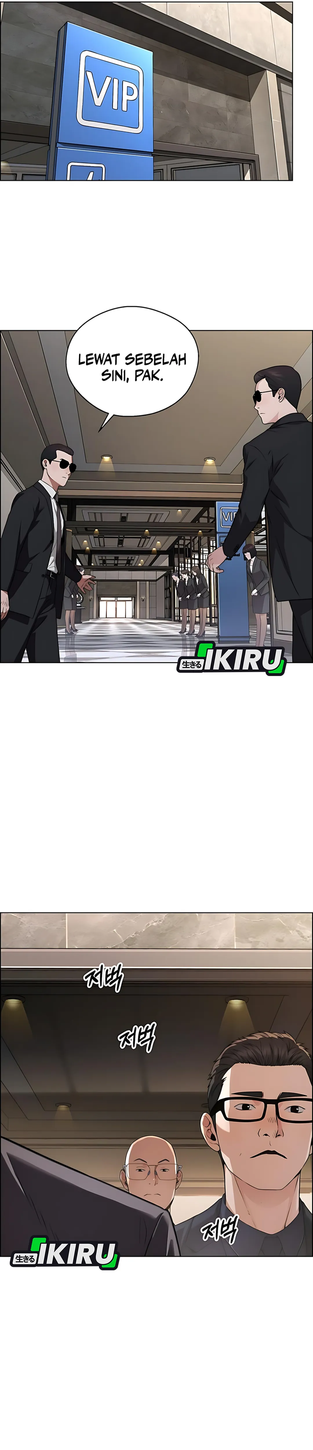 Read The Man ID Manga Online